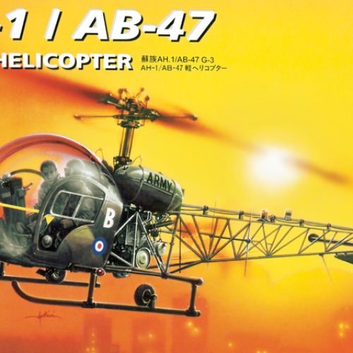 0095 AH.1 / AB – 47 (1 : 72)